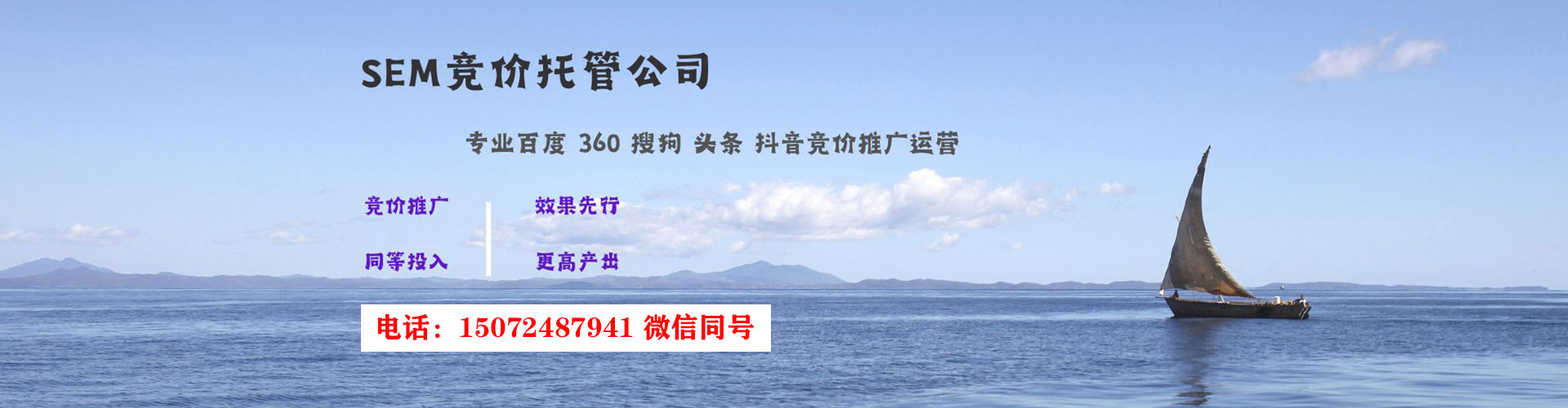 沅江百度平台推广