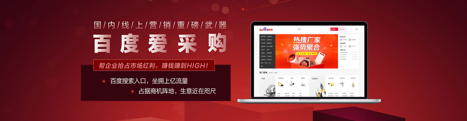 沅江网络推广竞价