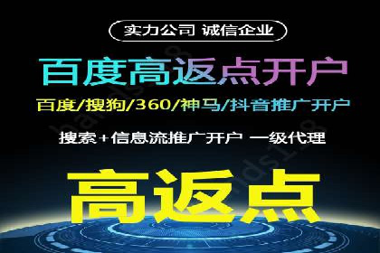 百度推广代理商在移动端广告的布局与效果