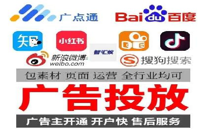 深入了解SEM竞价代运营公司：成功背后的故事