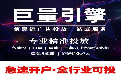 案例分享：百度推广月费成功案例