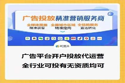 搜索开户返点实战：案例解析赚钱之道
